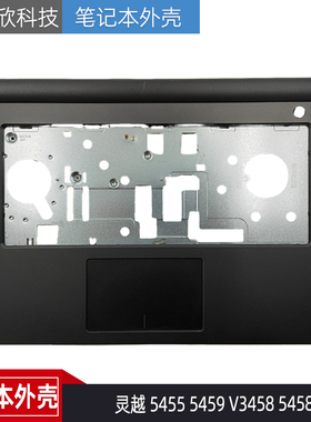 Dell 戴尔 灵越 5455 5459 V3458 5458 C壳带触摸板 外壳 00JRN2