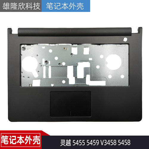 戴尔灵越54555459V3458外壳