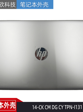 适用HP惠普 14-CK CM DG CY TPN-I131 A壳 外壳 屏后盖L23161-001