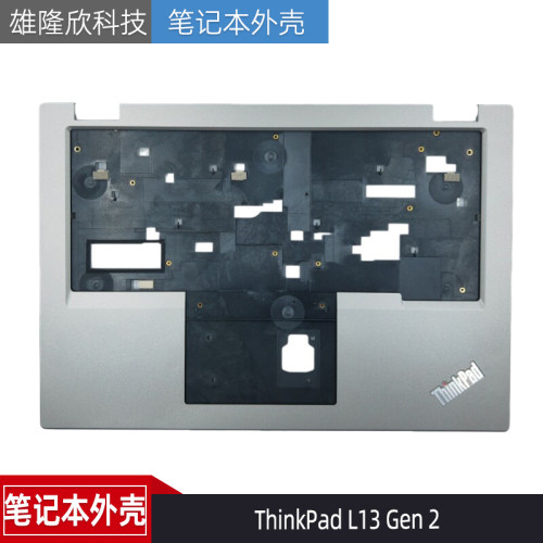 联想ThinkPadL13Gen2C壳