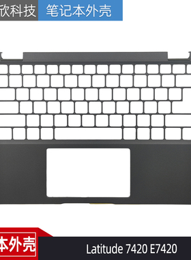 Dell 戴尔 Latitude 7420 E7420 C壳 外壳 掌托 主机上盖 0RYYMK