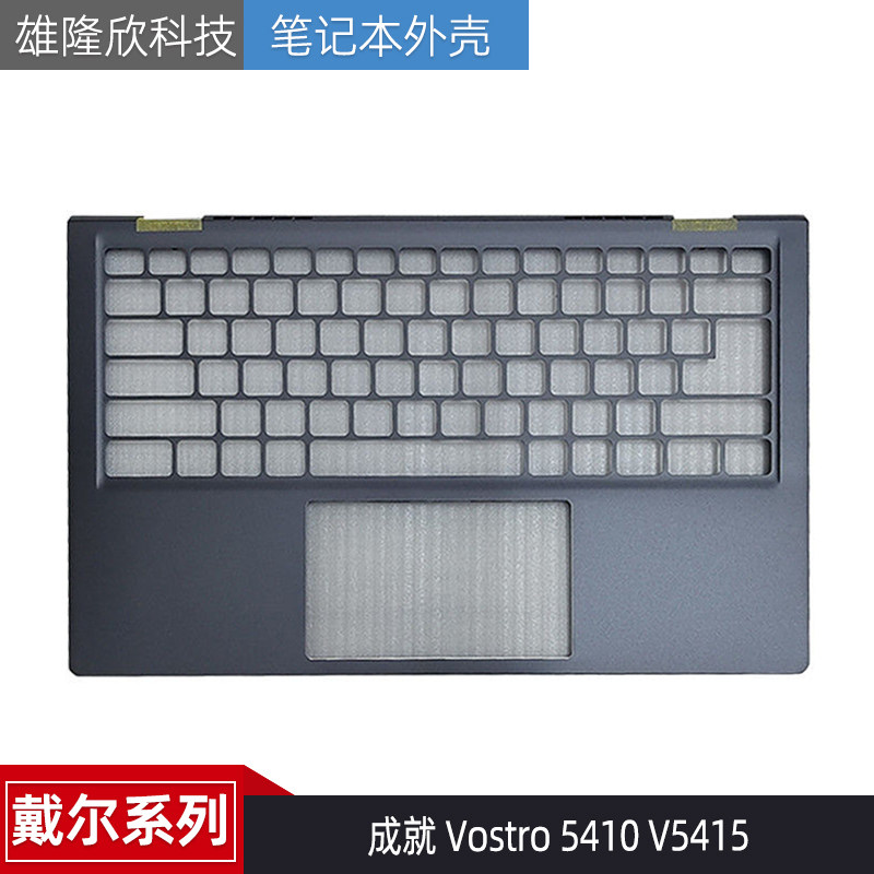 全新原装Dell戴尔 成就Vostro 5410 V5415 C壳 外壳05FF79 07XR80,3C数码配件,笔记本零部件,淘宝优惠券,粉丝福利购,淘宝优惠卷