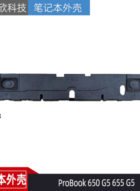 适用于 原装 惠普 HP ProBook 650 G5 655 G5 喇叭 扬声器 音响