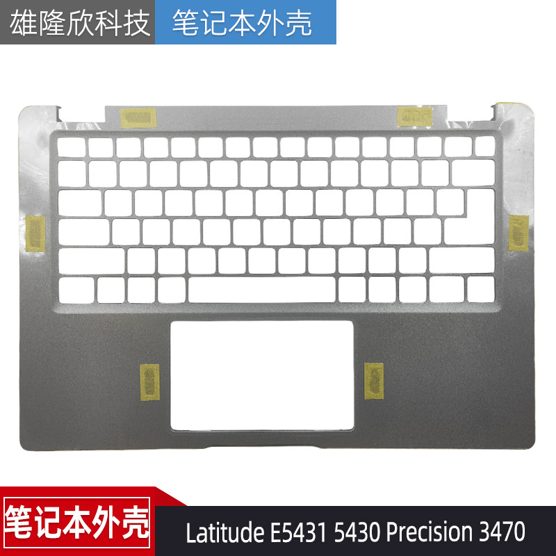 Dell 戴尔 Latitude E5431 5430 Precision 3470 C壳 外壳 07YPT6
