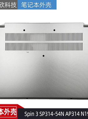 适用 Acer宏碁 Spin 3 SP314-54N AP314 N19W2 D壳 外壳 底壳