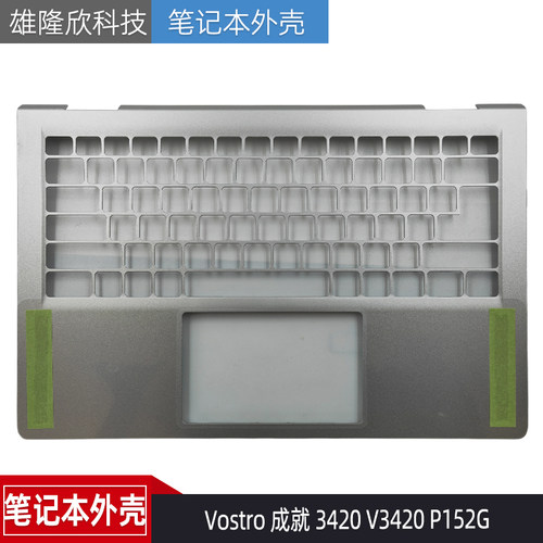 戴尔Inspiron34203425C壳