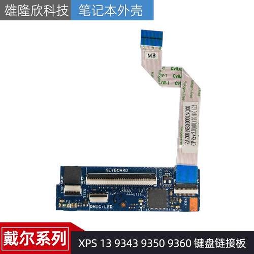 配件戴尔XPS1393439350