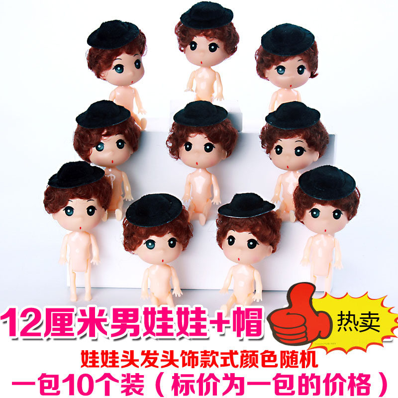 男娃娃蛋糕装饰摆件迷糊娃娃芭娃娃烘焙磨具男孩戴礼帽12cm裸娃