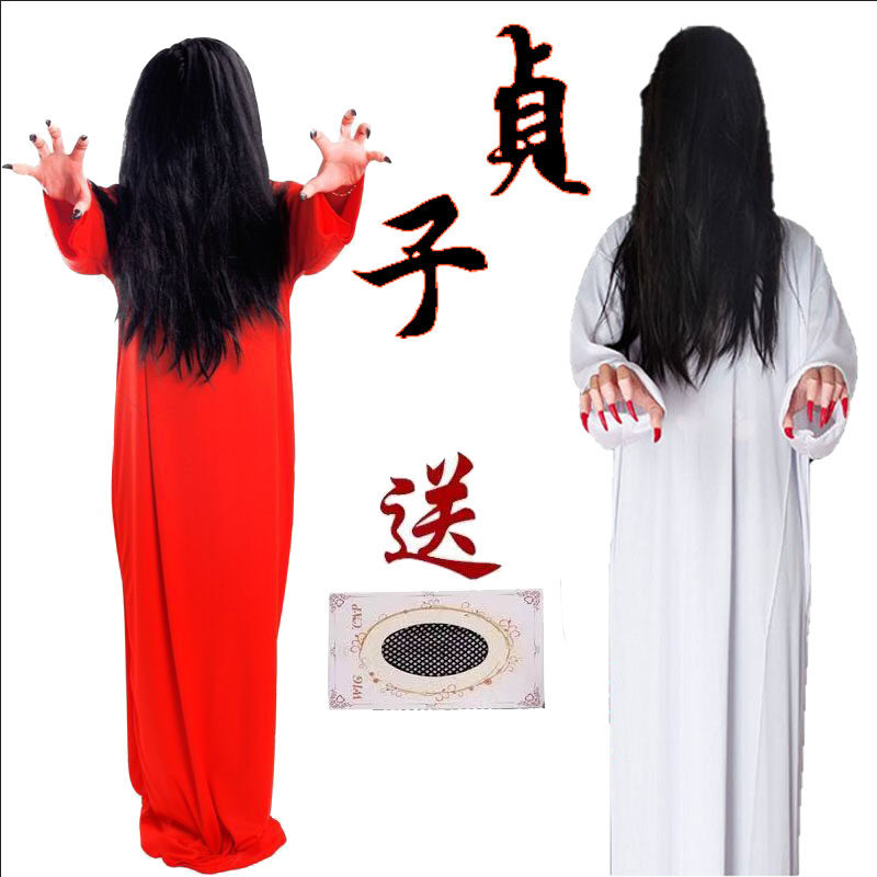 贞子女鬼服装万圣节COS恐怖人偶成人衣服 红白衣幽灵密室逃脱道具