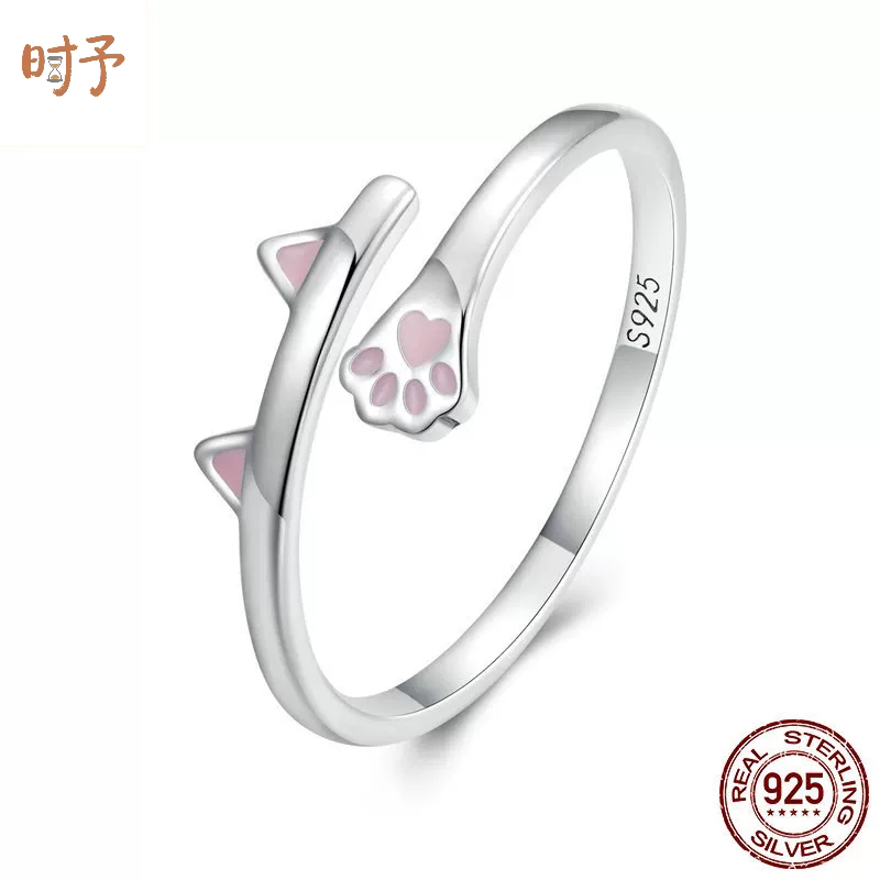 可爱通体s925银猫咪开口戒指 粉嫩少女心爪印指环手饰品BSR316