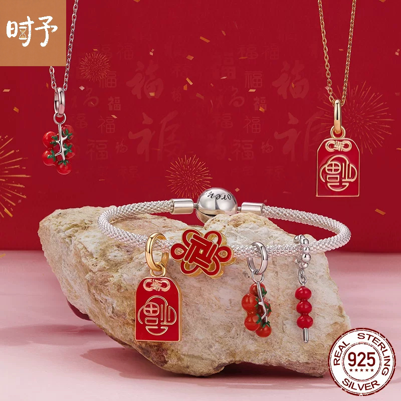 原创新年中国结福袋吊坠幸运中国红糖葫芦小番茄通体s925银串珠