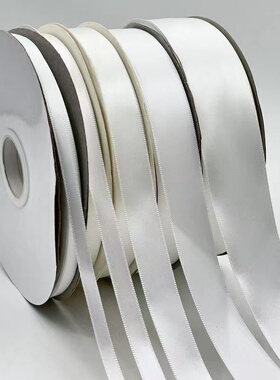 0.6-5cm宽白色丝带本白织带diy蝴蝶结花艺烘焙礼盒装饰漂白涤纶带