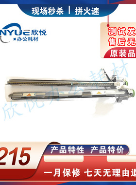 理光JP4510 4544切刀 4543 4446 4443切纸刀 切版纸刀 包效果好