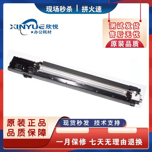 东芝6508原装拆机显影器