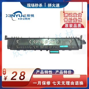 定影盖板 佳能复印机 2420D出纸导纸板 2420N 导纸板 iR2318L