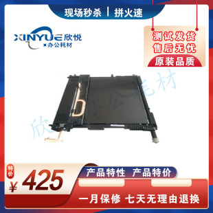 富士施乐SC2020 2022 2021转印组件 转印皮带 转印膜 转印带