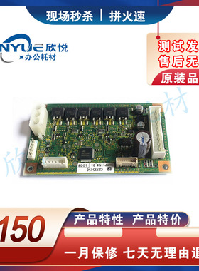 理光DD4450C 4450PC 4450P 4440C 4440PC 6403C 6454C 主板驱动板