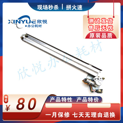 原装理想RP255 215 210 RN2180 2190 RN2090 2080 2088 切刀
