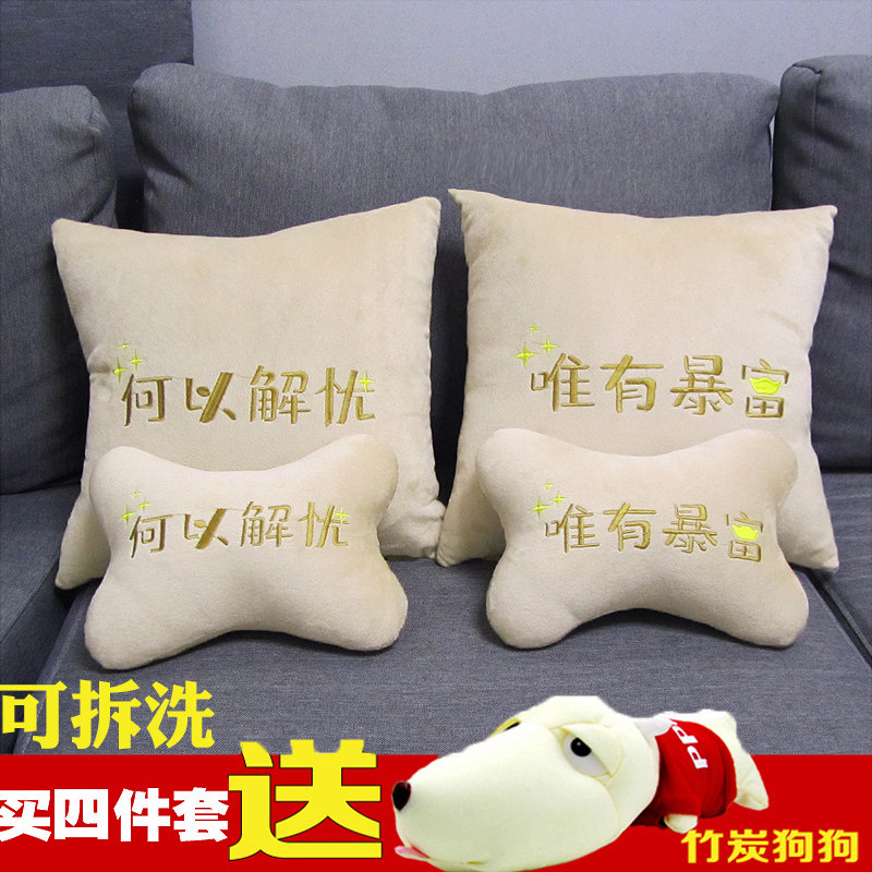 汽车头枕车用靠枕护颈枕一对车内头枕