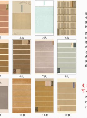 国展拼接四尺六尺八尺小楷小行书微喷书法作品纸仿古投展专用宣纸