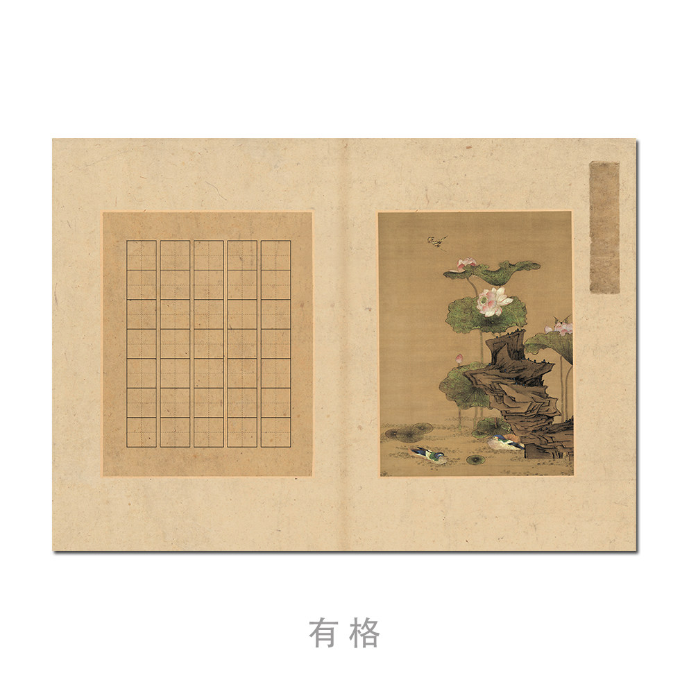 硬笔练习作品纸落花信笺书法创作作品纸小楷册页专业练字20张