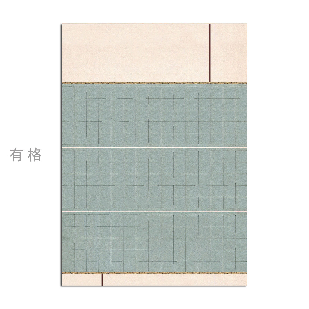 练字小学生硬笔书法纸田字格作品纸钢笔书写书法练习用纸练字纸