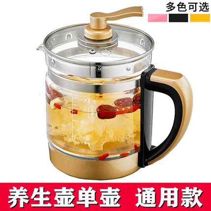 通用养生壶单壶体配件玻璃壶身锅杯子奥克斯现代奇伟志高金正美的