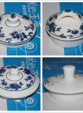 荣事达陶瓷电热水壶盖子配件TC1060 /12M/12D/ TC10K/RSD-817