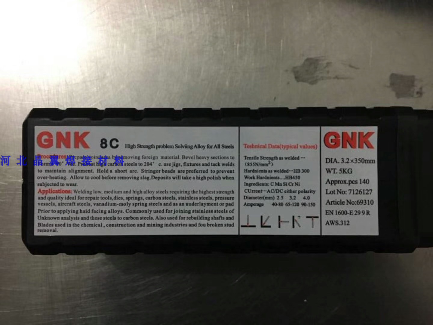正品德国GNK-8C打底模具焊条 GNK.EW7A 600冷冲压模具刃口焊条