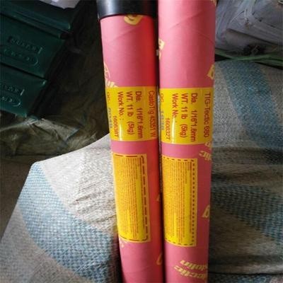 卡斯特林模具焊丝45301W