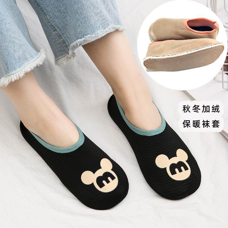 秋冬居家室内加绒保暖大人袜套加厚防滑底成人儿童男女地板鞋袜套,女士内衣/男士内衣/家居服,短袜,淘宝优惠券,粉丝福利购,淘宝优惠卷