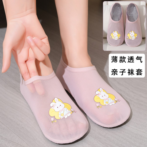 脚面网孔透气  ,脚底加厚隔凉