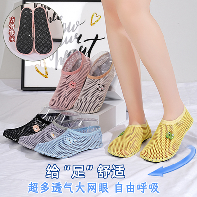 地板袜套成人男女春夏薄款透气