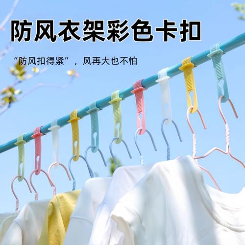 室外防风防脱晾衣钩锁扣