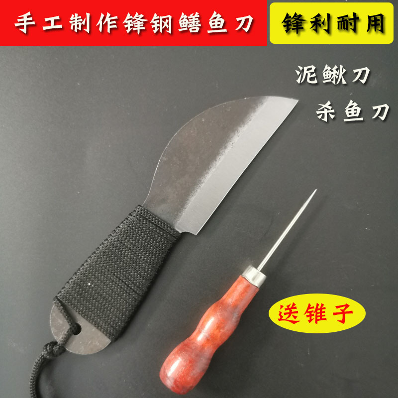 锋钢黄鳝刀锋利耐用泥鳅杀鱼刀