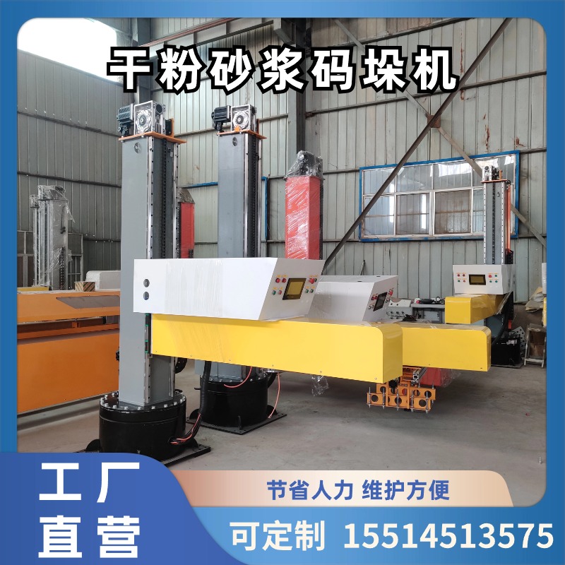 机械手臂全自动码垛机器人立柱码垛机旋转拐臂工业抓手纸箱堆垛机