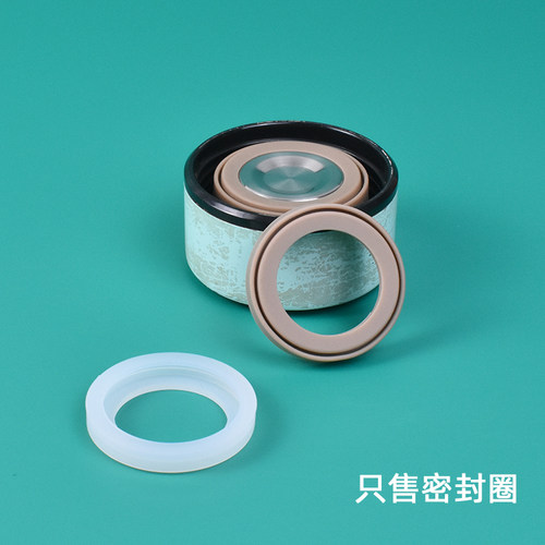 保温直身杯防漏密封圈配件