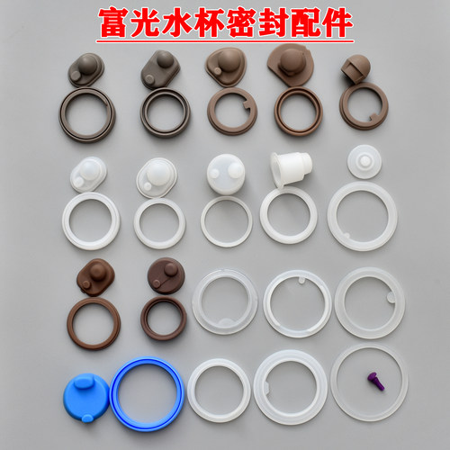 食品级硅胶水杯防水密封圈配件