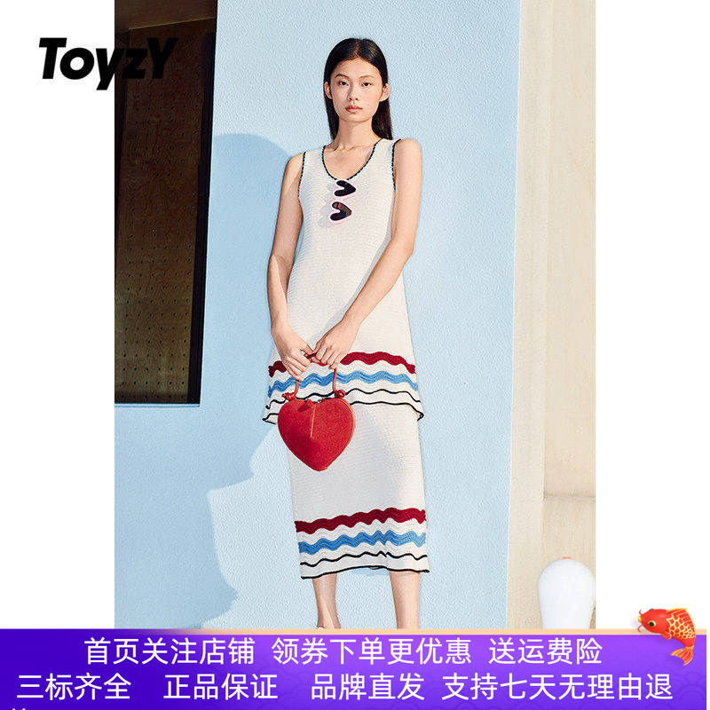 ToyzY2025春新款度假风波浪条纹纯棉针织半身裙长裙ZC35106360
