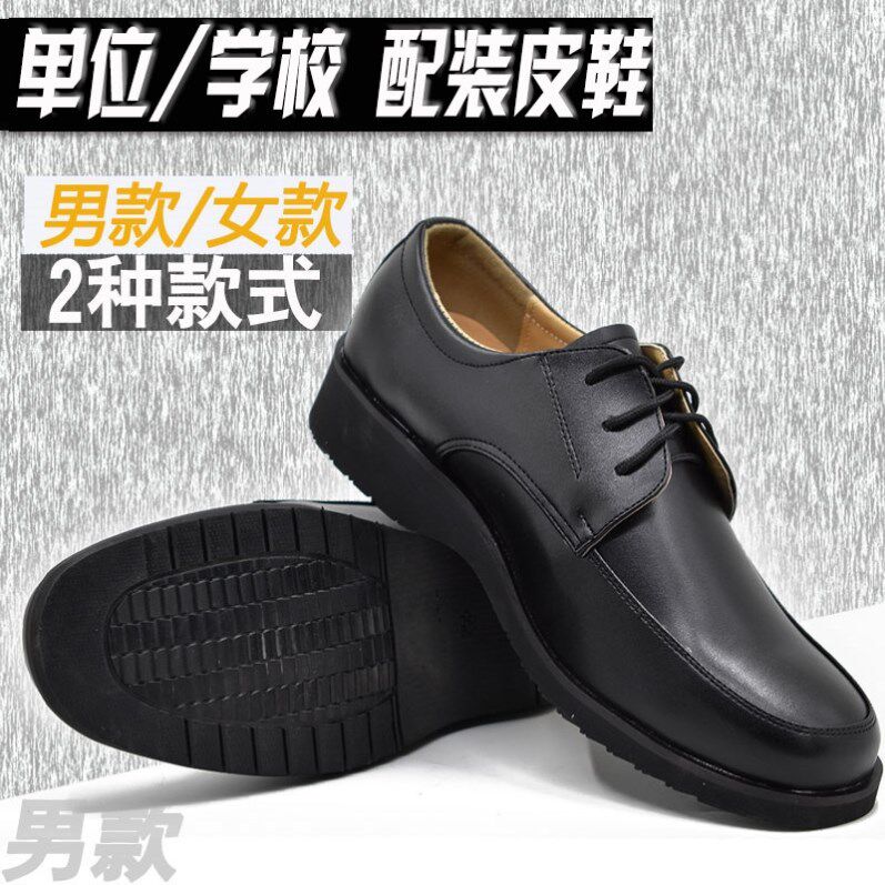 蜀黍家舒适耐磨工作通勤单位训练鞋透气执勤正品非警用皮鞋作训鞋