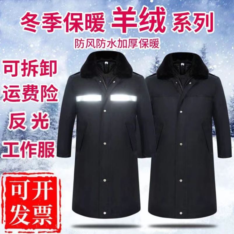 正品配发藏青色偏黑男羊绒棉大衣保安物业大码外套公发冬执勤大衣