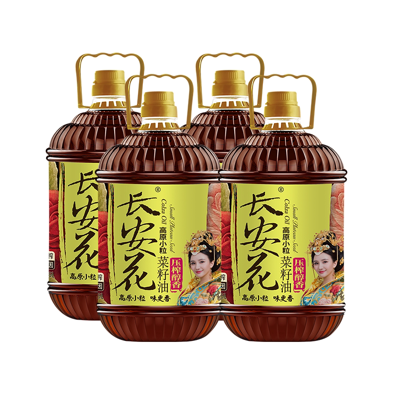 长安花压榨菜籽油官方纯正高原菜油5l*4食用油商用整箱批发零售