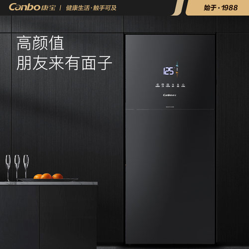 康宝家用立式黑色高温