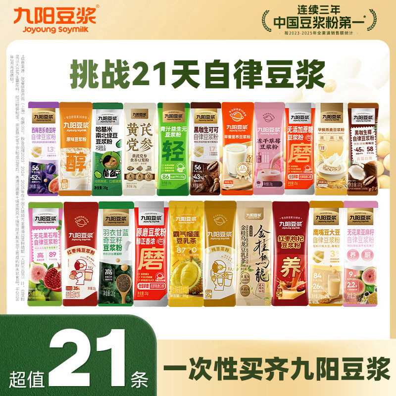 ����ս����21�졿���������������¸��������Ѷ�����Ӫ�����21������21��������  39.9Ԫ