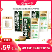 九阳豆浆羽衣甘蓝奇亚籽豆浆粉健身饱腹代餐 k姐推荐