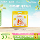 九阳豆浆经典 原味豆浆粉21条植物蛋白饮料学生营养早餐低甜豆浆