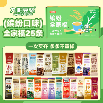 九阳豆浆25条全家福营养早餐