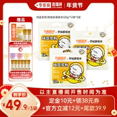 李佳琦直播间头等大事 九阳豆浆纯豆浆粉奈娃家族联名早餐