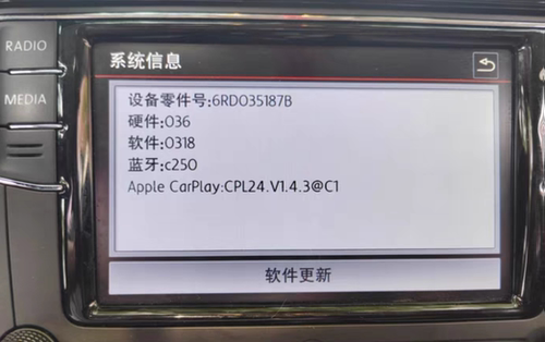 官方正版固件德赛187B升级0317/0318，支持朗逸、速腾、帕萨特等