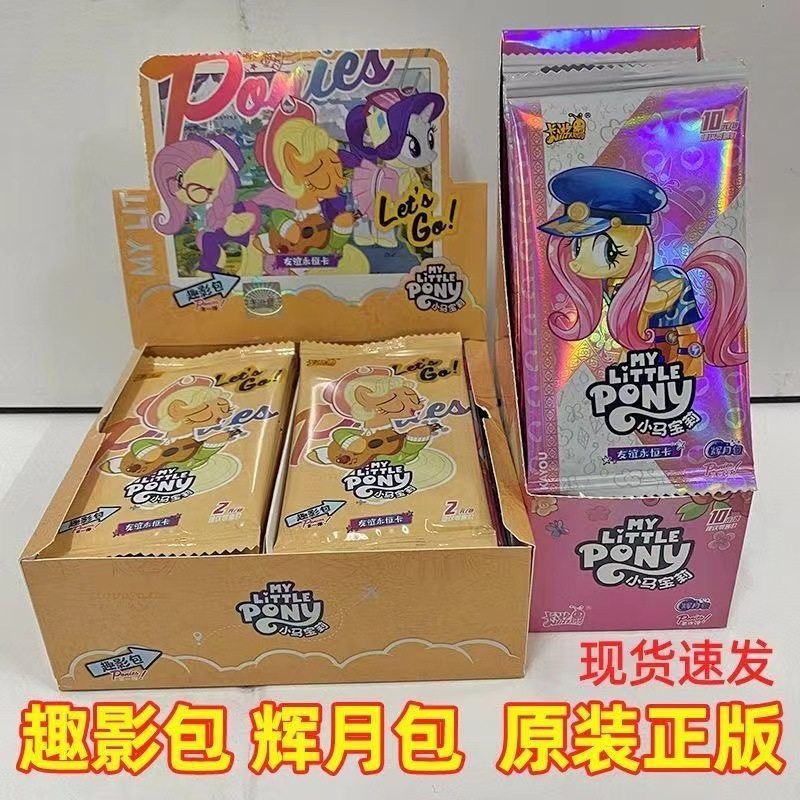 趣影正版彩虹第五人格小马卡游